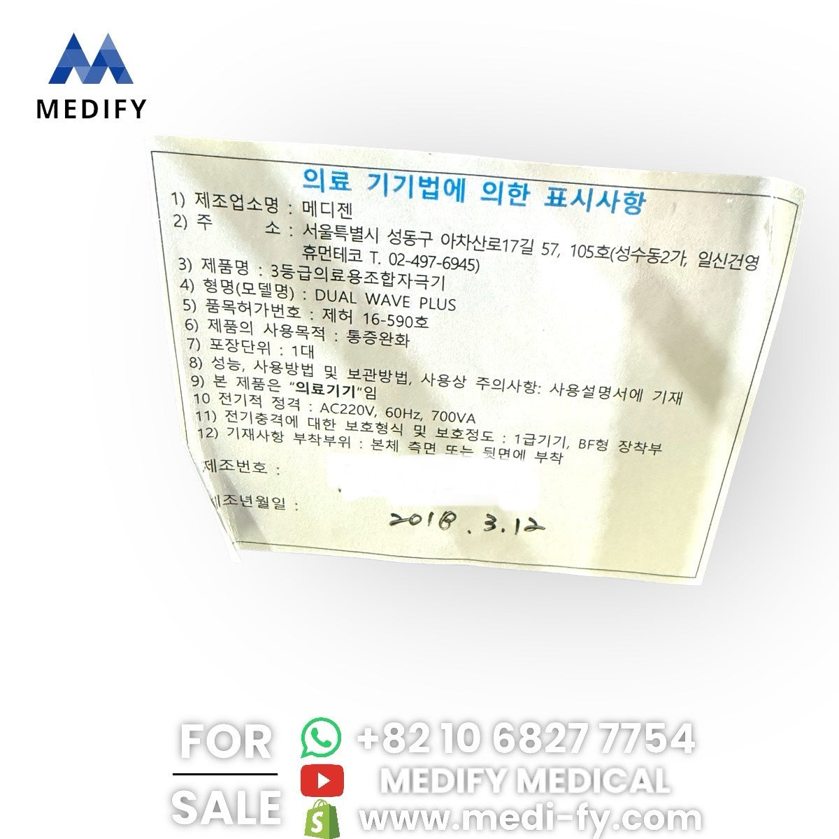 Medigen Dual Wave Plus Focus Shock Wave ESWT RSWT (2018 Made in korea)
