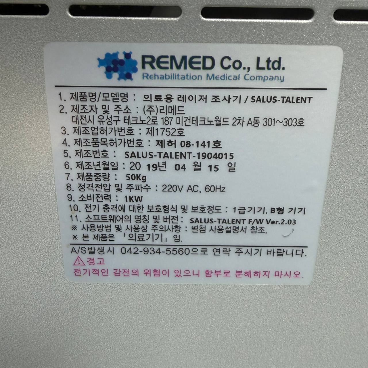 Used Remed Salus Talent (2019) Magnetic Field Therapy Device for Sale