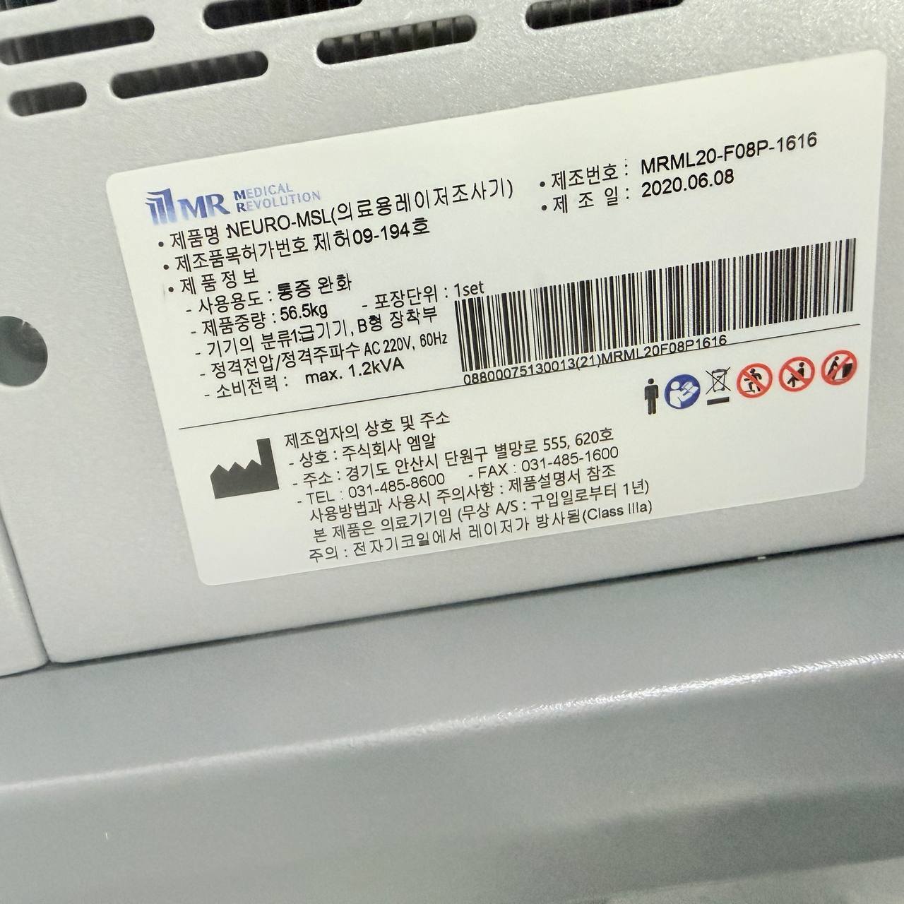 Used MR NEURO-MSL (2020) Magnetic Field Therapy Device for Sale