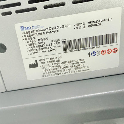 Used MR NEURO-MSL (2020) Magnetic Field Therapy Device for Sale
