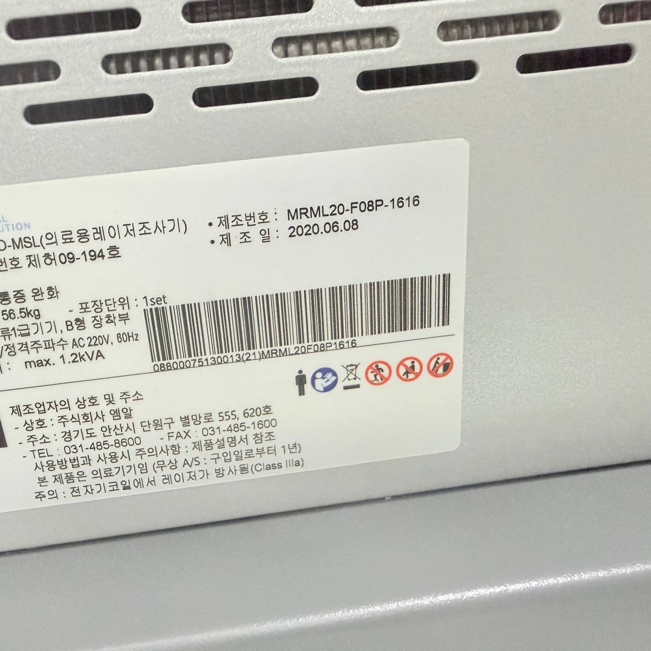 Used MR NEURO-MSL (2020) Magnetic Field Therapy Device for Sale