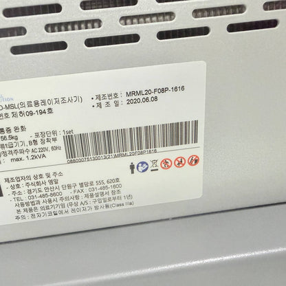 Used MR NEURO-MSL (2020) Magnetic Field Therapy Device for Sale
