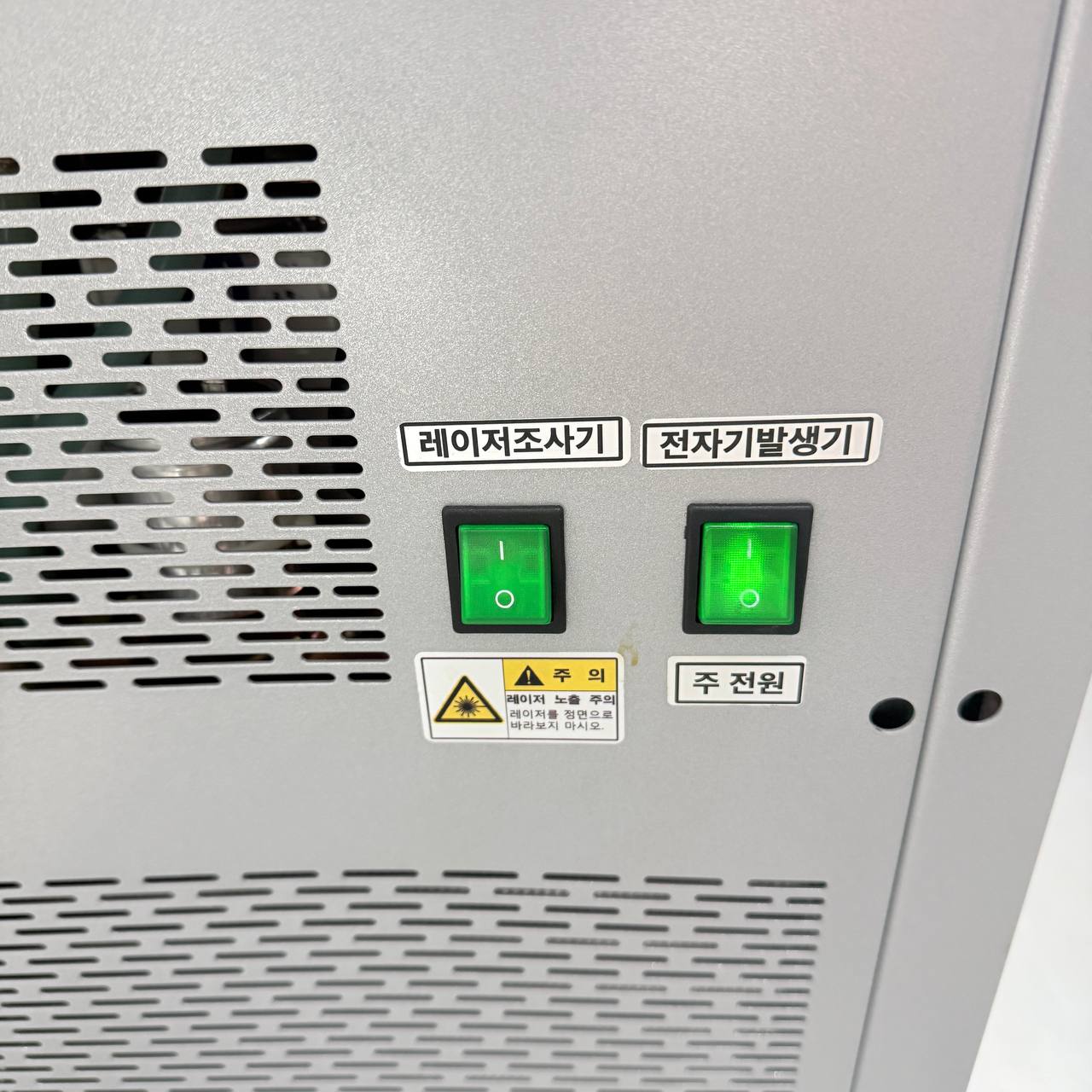 Used MR NEURO-MSL (2020) Magnetic Field Therapy Device for Sale