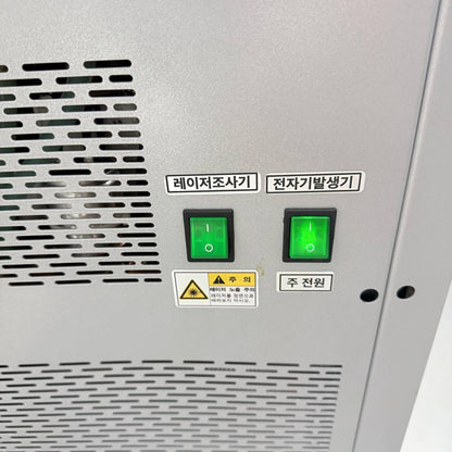Used MR NEURO-MSL (2020) Magnetic Field Therapy Device for Sale