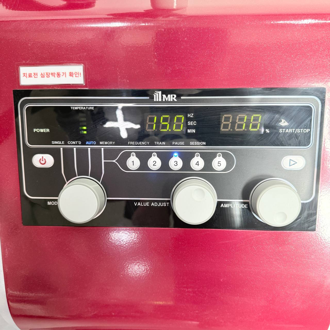 Used MR NEURO-MSL (2020) Magnetic Field Therapy Device for Sale