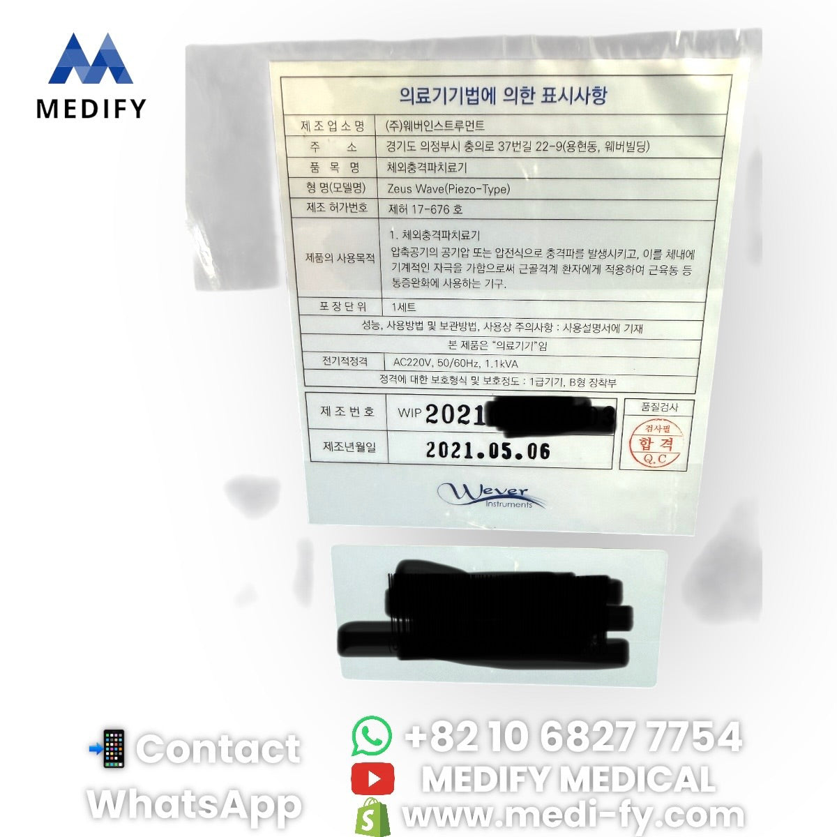 For Sale Zeus Wave Piezo Type Focus ESWT Shock Wave